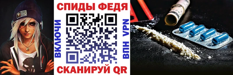 дарнет шоп  Дорогобуж  блэк спрут сайт  Амфетамин 97% 