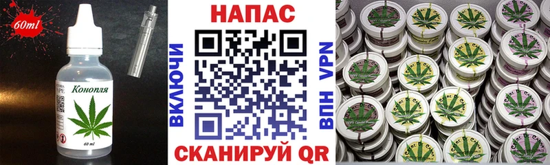 Canna-Cookies конопля  Дорогобуж 