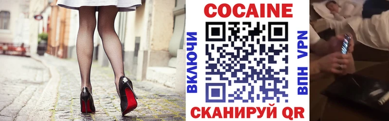 MEGA   цены   Дорогобуж  Cocaine VHQ 