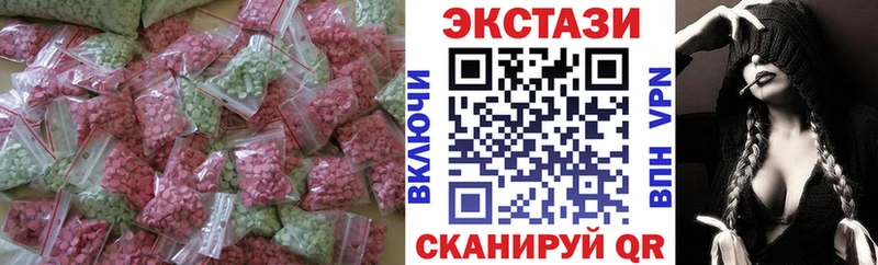 ЭКСТАЗИ TESLA Дорогобуж