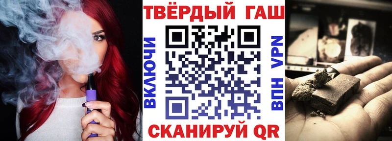 что такое наркотик  Дорогобуж  ГАШИШ хэш 