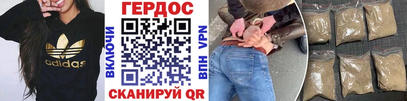 ГЕРОИН гречка ссылка на мегу ссылка Дорогобуж