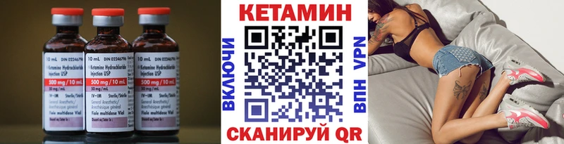 Кетамин VHQ  сколько стоит  Дорогобуж 
