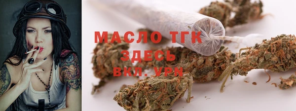 MDMA Семёнов