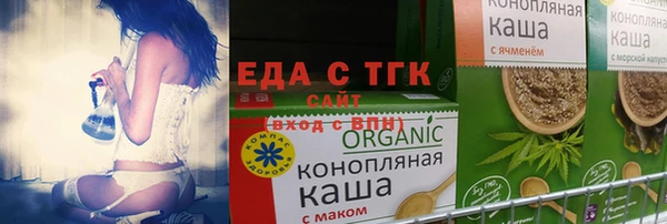 соль ск Арсеньев