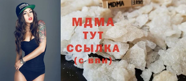 скорость mdpv Армянск