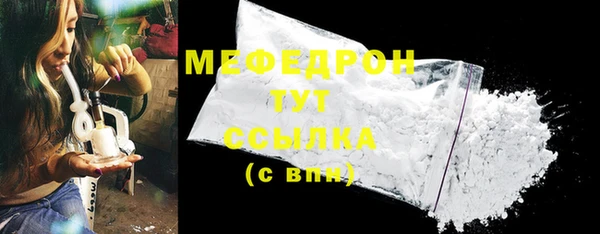соль ск Арсеньев