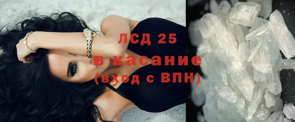 соль ск Арсеньев