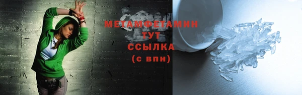 соль ск Арсеньев