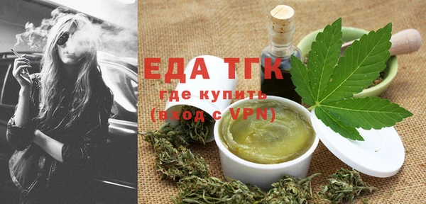 прущая мука Балахна