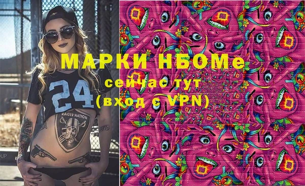 прущая мука Балахна