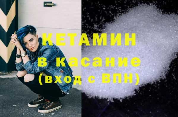 кокаин премиум Баксан