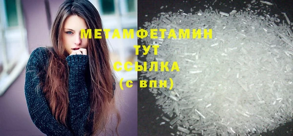 скорость mdpv Армянск