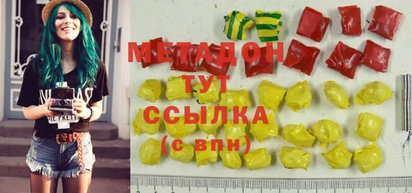 соль ск Арсеньев