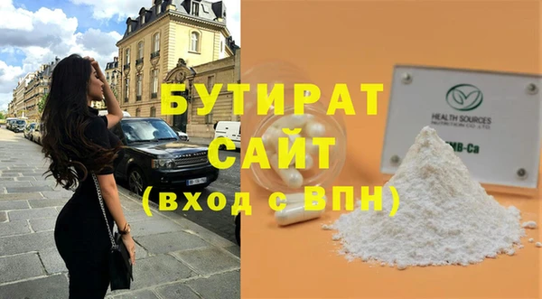 прущая мука Балахна