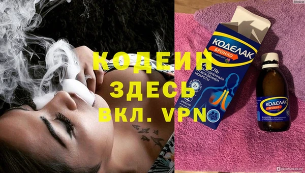 амфетамин Семилуки