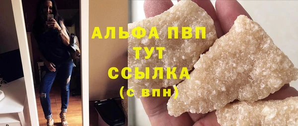 MDMA Семёнов