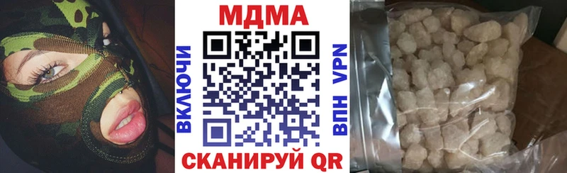 МДМА Molly  Дорогобуж 