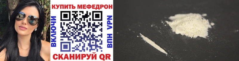 МЕФ  Дорогобуж