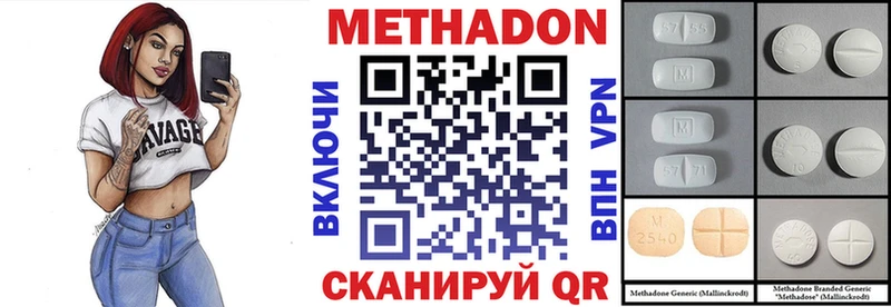 купить наркотики сайты  Дорогобуж  МЕТАДОН кристалл 