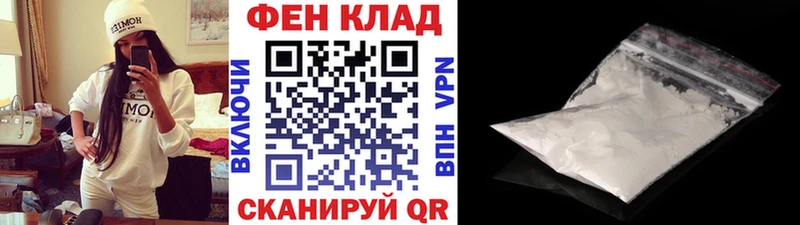 Первитин кристалл Дорогобуж