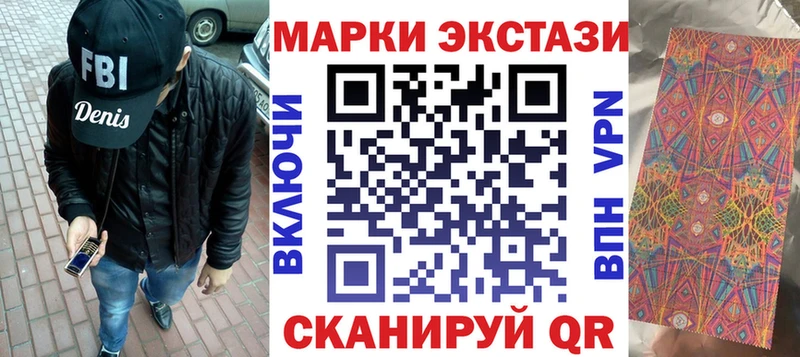 Марки NBOMe 1,5мг  Дорогобуж 
